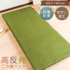플란넬 슬리핑 매트 Somnus [65 x 150 cm] 슬리핑 쿠션 직사각형 고탄력 쿠션 플란넬 패브릭 매트 멀티 매트 슬리핑 그린 [외딴 섬 배송 불가] [외딴 섬 배송 불가] [원격 섬 배송 불가]