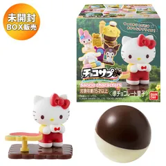 【クール便発送】 チョコサプ サンリオキャラクターズ 10個入り BOX 食玩 ｜ バンダイ BANDAI