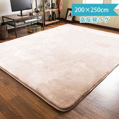 オールシーズン適用 抗菌防臭 極細カシミヤ カーペット 200x250cm