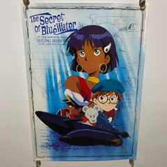 当時物⭐︎ふしぎの海のナディア 下敷き イラストボード カード マット