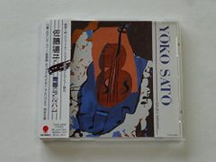 H*i様 浜田省吾 少年の心 プロモ盤 CD - メルカリ