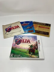 ☆ 3DS ゼルダの伝説 時のオカリナ3D ゲームカセット
