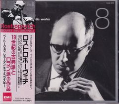 世界クラシック音楽大系全83巻(未開封15巻) 世界クラシック音楽大系全83巻(未開封15巻) - メルカリ
