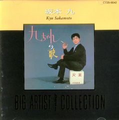 山本達彦 35th Anniversary Celebrity Best - メルカリ