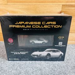 TOYOTA 2000GT Museum Collection ミニカー - メルカリ