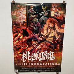ふしぎの海のナディア B2ポスター #1149 - メルカリ