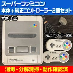 動作確認済み】スーパーファミコン スーパーマリオカート 消毒 分解