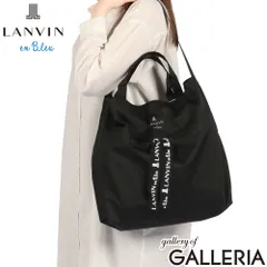 ランバン オン ブルー トートバッグ レディース LANVIN en Bleu 軽量 肩掛け 大人 斜めがけ 手提げ 抗菌 おしゃれ かわいい デイリー ショルダー おでかけ 折りたたみ 2WAY A4 サリー エコバッグ 483300 ブラックのサムネイル