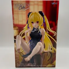 To LOVEる　とらぶる　ダークネすス　Desktop Cuteフィギュア　金色の闇　チャイナドレスver.　Renewal　プライズ　フィギュア　タイトー　（ME27-4354）