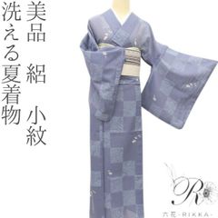 洗える着物 単衣 ポリエステル 夏着物 紗紬風 ブルーグレー コウヤ