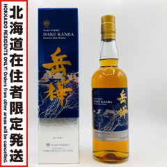 三郎丸 十年明 Navy - メルカリ