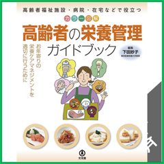 裁断済】 臨床歯周病学 - メルカリ