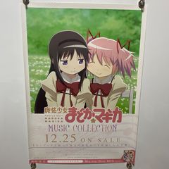 マギアレコード 魔法少女まどか☆マギカ外伝 パチスロ販促ポスター