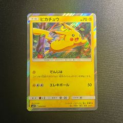 ピカチュウ 004/004 でんじは エレキボール 2016 - メルカリ