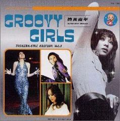 電気グルーヴ ガリガリ君 8cmシングルCD 非売品 - メルカリ
