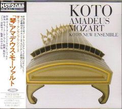 オリジナル楽器によるモーツァルト「素顔のアマデウス全10巻/CD30枚」 オリジナル楽器によるモーツァルト「素顔のアマデウス全10巻/CD30枚