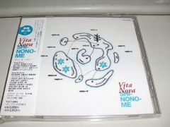 MINMI シャナナ 新品未使用 7インチ盤 送料込み - メルカリ