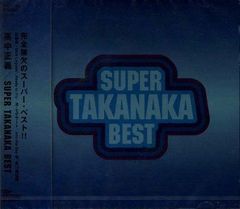 沖縄メタル TABBASA 新品未開封盤 】 白蘭 / 高すぎる空の下で - メルカリ