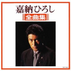 矢沢永吉YAZAWA当時物ポスターSTANDUP1989横浜アリーナA1サイズ - メルカリ