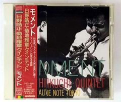 廃盤 稀少盤 CD 山本正之 SOLO弾きの夜 2nd night 廃盤 稀少盤 CD 山本正之 SOLO弾きの夜 2nd night - メルカリ