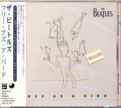 ビートルズ／フリー・アズ・ア・バード／リアル・ラヴ【7inch