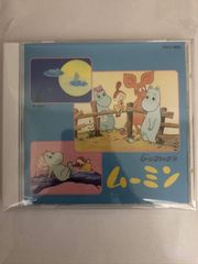 東芝EMI【懐かしのミュージッククリップ 20 ムーミン】CD - メルカリ