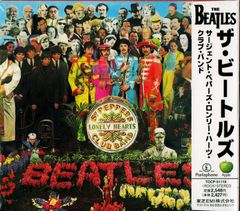 美品】サージェント・ペパーズ・ロンリー・ハーツ・クラブ・バンド