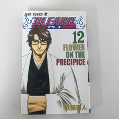初版・帯付】BLEACH 12巻・14巻 2冊セット - メルカリ