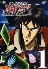 2026年最新】中古 アニメDVD 逆境無頼カイジの人気アイテム - メルカリ