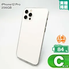 2026年最新】iphone 12 pro ジャンクの人気アイテム - メルカリ