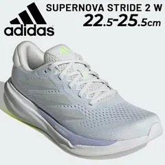 アディダス ランニングシューズ レディース adidas SUPERNOVA STRIDE 2 W limitedモデル シューズ レギュラーフィット ローカット ひも靴 メッシュ  ランシュー 陸上 トレーニング  運動靴 スニーカー /NKM79