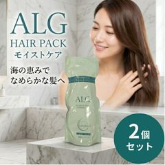 パシフィックプロダクツ アルグシャンプーヘアパックMO 600レフィル