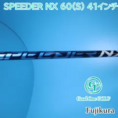 シャフト フジクラ SPEEDER NX 60（S） 41インチ/S/0 9421のサムネイル