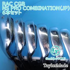 レフティーアイアンセット テーラーメイド RAC CGB/NS PRO COMBINATION
