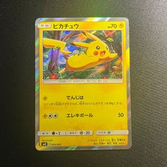 ピカチュウ 004/004（ピカチュウと新しい仲間たち 収録品） - メルカリ