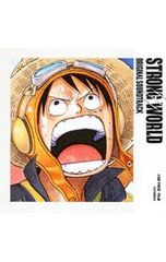 CD/다나카 공평, 하마구치 시로/[ONE PIECE FILM 스트롱 월드]ORIGINAL SOUNDTRACK