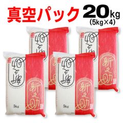 備蓄王 長期保存米 5kgx4箱 20kg 賞味期限2027年5月下旬 - メルカリ