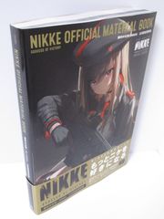 初版未開封新品希少品 勝利の女神 NIKKE 公式設定資料集 ファミ通書籍
