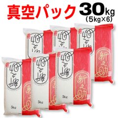 鳥のエサ 米 30kg（10kg×3） 脱酸素パック 30キロ 着色粒 色彩選別機
