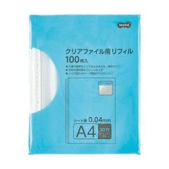 日本食研 フィットフィルム 250×350 真空パック 1500枚入 日本食研 フィットフィルム ボトムシールタイプ 送料無料 真空 匿名