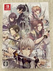 君は雪間に希う 限定版 - メルカリ