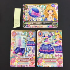 8708051 GC ハッピーアンブレラコーデ アイカツ カード 8