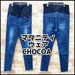 マタニティ　CHOCOA　ジーンズ　ロング丈　ウエスト約72㎝　総ゴム　　ネイビー　現状品　NMO5-170-08のサムネイル