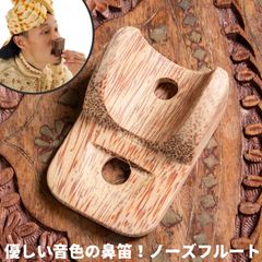 Nose Flute(鼻笛) AKI-Alto 2 手作り木製楽器 - メルカリ