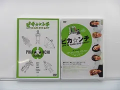 2026年最新】嵐ピカンチの人気アイテム - メルカリ