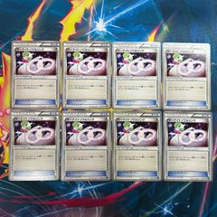 ポケモンカード XY レックウザソウルリンク サーナイトソウルリンク 各