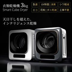 2018年製LG 衣類乾燥機 S3RERB スチームウオッシュ&ドライ 4着 - メルカリ