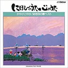 サザンオールスターズ/希少レコード【さよならベイビー】89年盤7インチ
