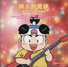 マカロニえんぴつ CHOJYOKU アナログ盤 - メルカリ