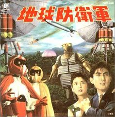 非売品 DVD 陸上自衛隊中部方面音楽隊 コロナに負けるな！ 後援会結成